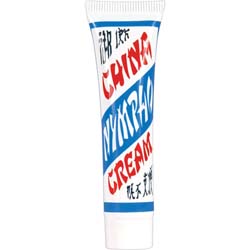 China Nympho Cream for Women, 0.5 fl.oz (14.8 mL), Soft Pack